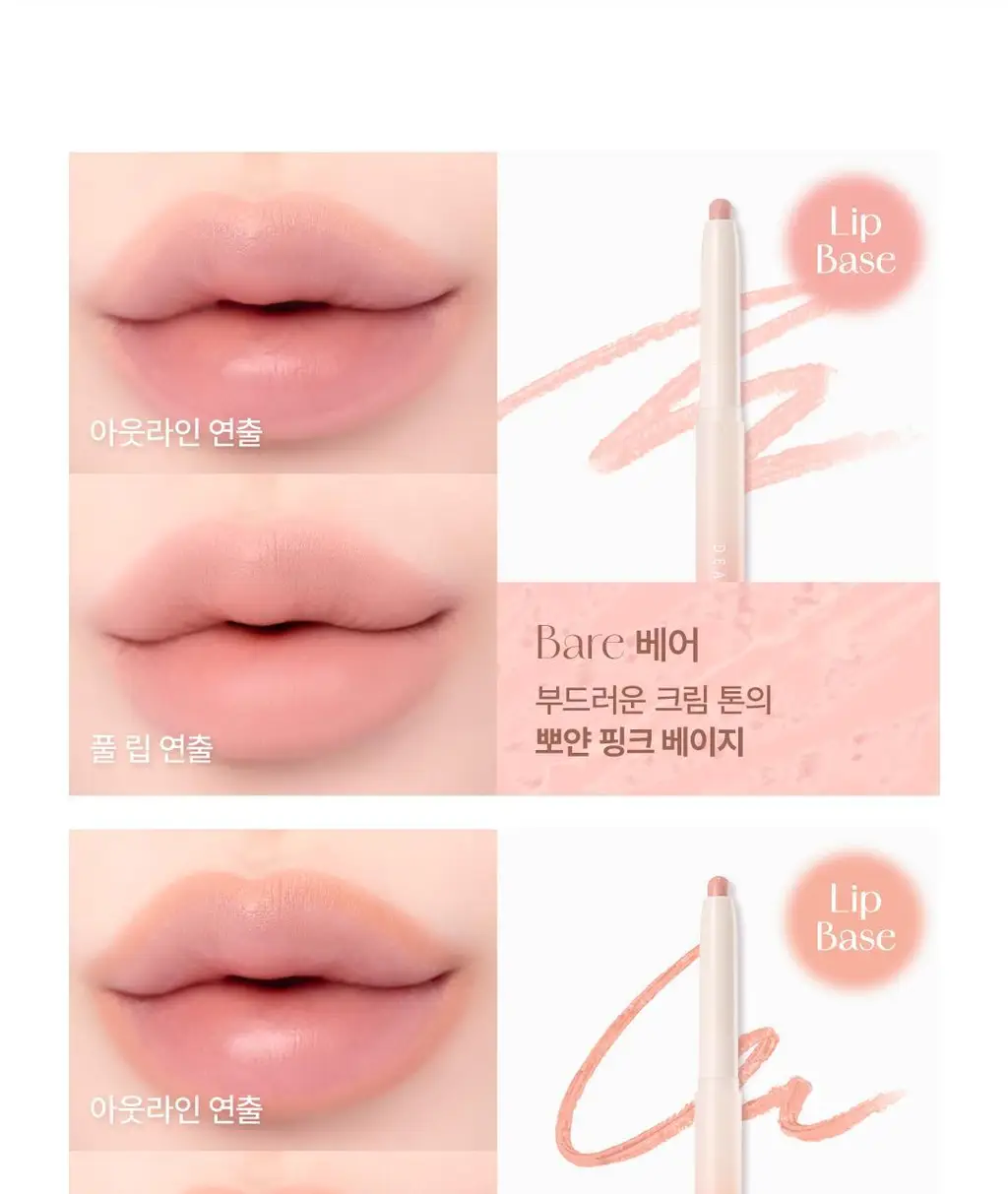[NEW/미지근컬러] 디어달리아 드레시 벨벳 립 펜슬 상세페이지 14